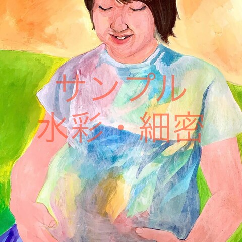水彩で描いた肖像似顔絵です