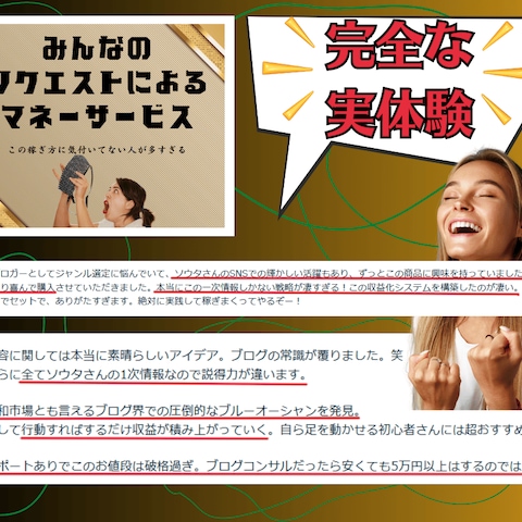 マネーサービス