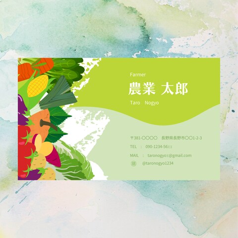 農家さん向けの名刺