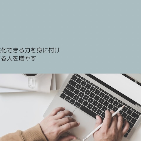 IT企業向けのHP