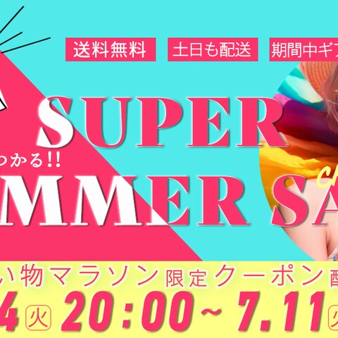 ECサイトの楽天市場用バナー