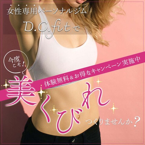 パーソナルジムのインスタ投稿用