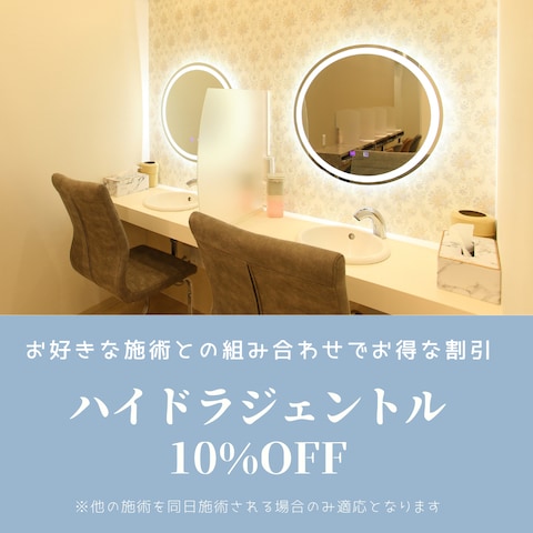 美容クリニック Instagram投稿