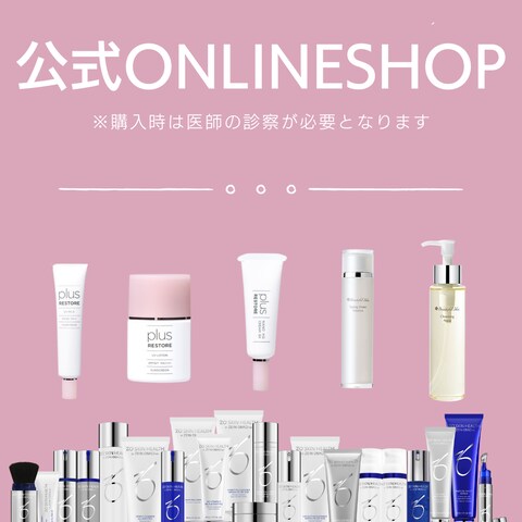 ドクターズコスメ通販 Instagramストーリー画像