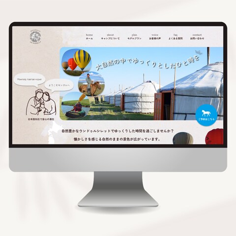株式会社フリーバード様(デザインコンペ参加作品)