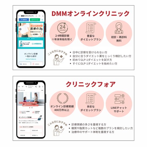 11.　クリニック紹介画像
