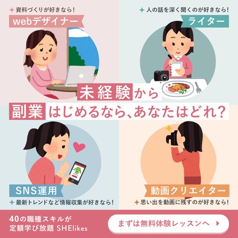 SHE株式会社様 sns広告バナー