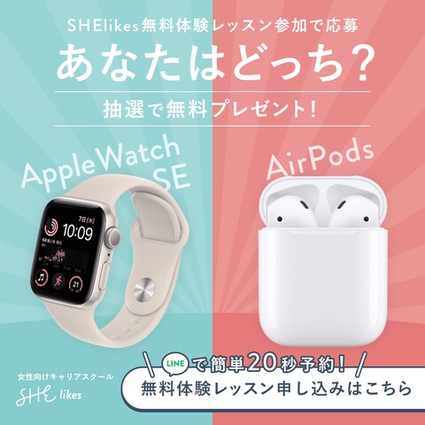 SHE株式会社様 sns広告バナー