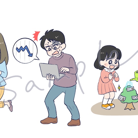 運用に関するイラスト