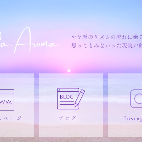 LINE公式アカウントのリッチメニュー①