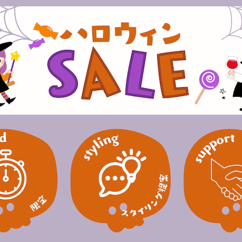 LINEメニュー