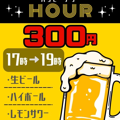 飲食店　ミニポスター