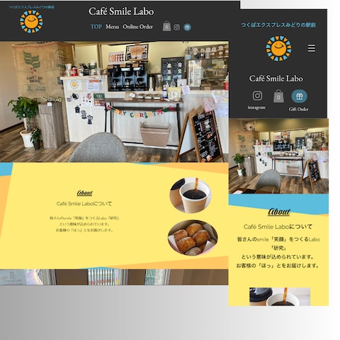 Café Smile Labo様のホームページ制作