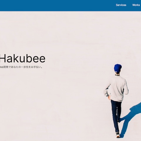 Hakubee　コーポレートサイト
