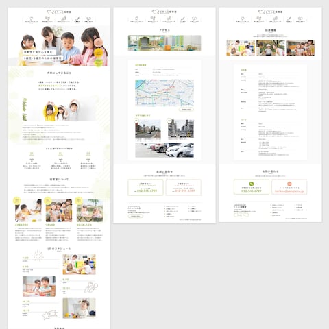 【コンペ提案】保育室のWebサイトデザイン（下層ページ込み）