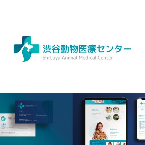 渋谷動物医療センター