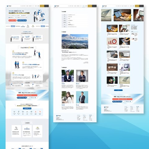 Web制作・マーケティング支援会社のHPを制作しました。