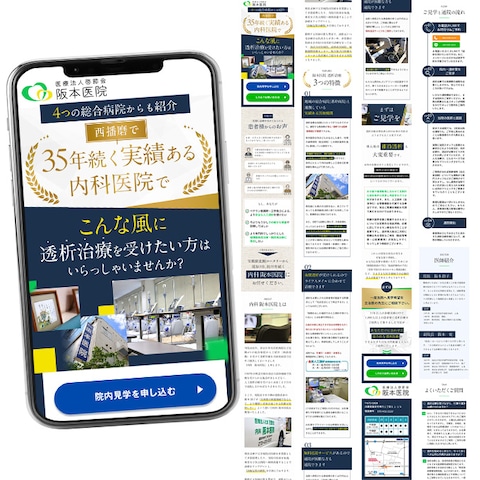 医院LP