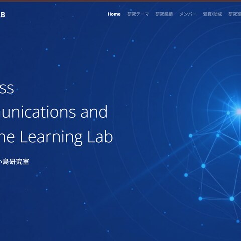横浜国立大学研究室ウェブサイト