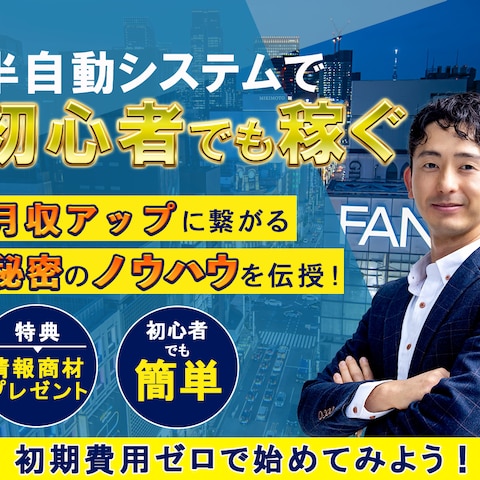 副業に関するココナラサムネイルデザイン