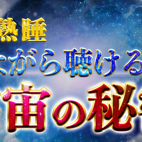YouTubeサムネイルデザイン