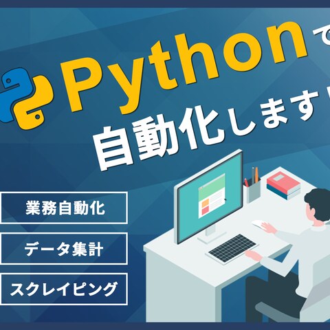 ココナラサムネイル