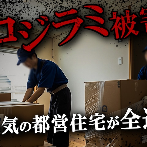 YouTubeのサムネイル