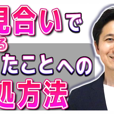 ご依頼サムネイル