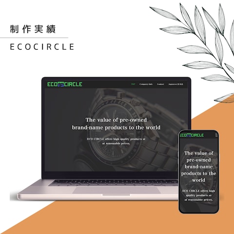ECOCIRCLE