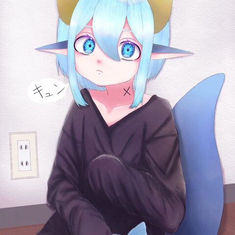 拾われたドラゴンの子供