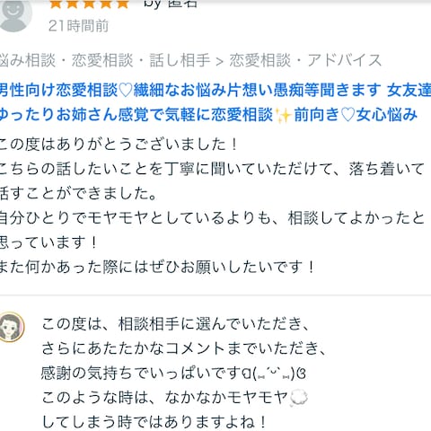 新規のご購入者様から