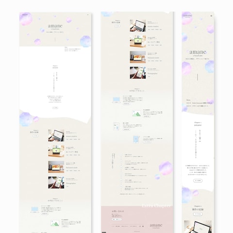 ポートフォリオサイト