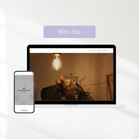 WEBサイト制作｜安部剛司建築設計事務所様