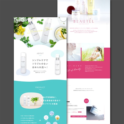 美容化粧品／オフィシャルサイト