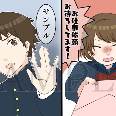マンガ動画のサンプルイラスト
