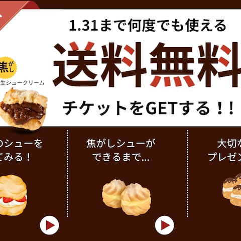 L INEリッチメニュー