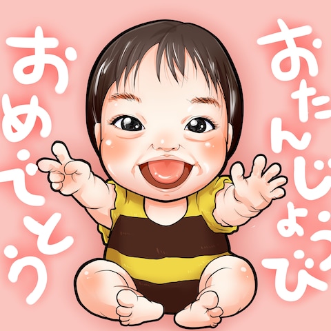 誕生日似顔絵
