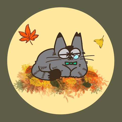 秋の飼い猫