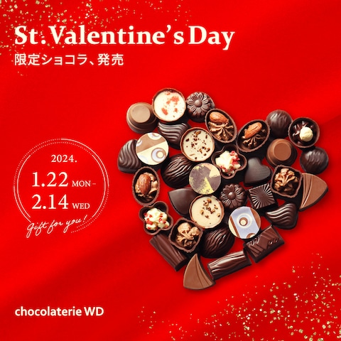 ショコラトリーのバレンタイン販促バナー