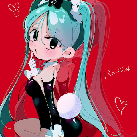 バニーちゃん