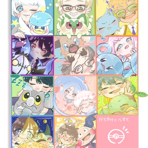 ポケモンFA