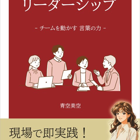 電子書籍の表紙デザインのご提案