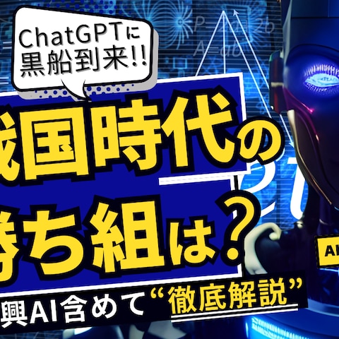 YouTubeサムネイルの制作