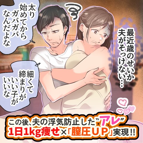 広告イラスト