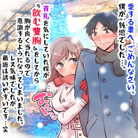 広告イラスト