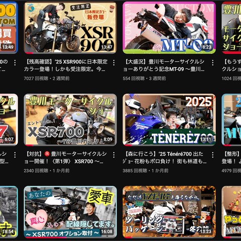 YouTubeチャンネルの動画撮影・編集