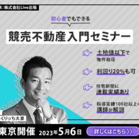 サンプルバナー