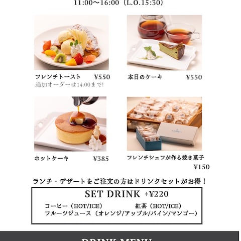 カフェレストランのメニュー表デザイン2