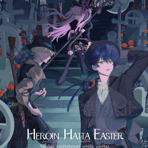 ダークファンタジーのキービジュアル