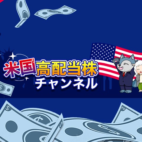 投資系YouTubeのヘッダー